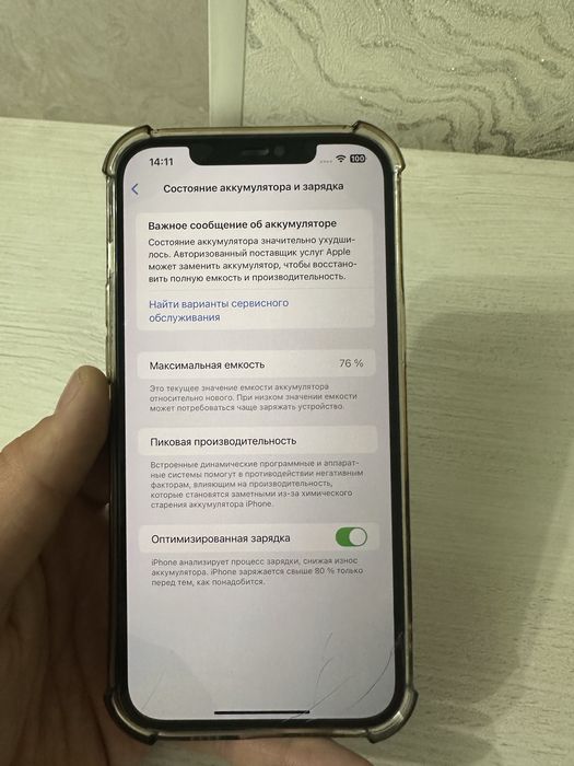 Iphone 12 pro max 128gb