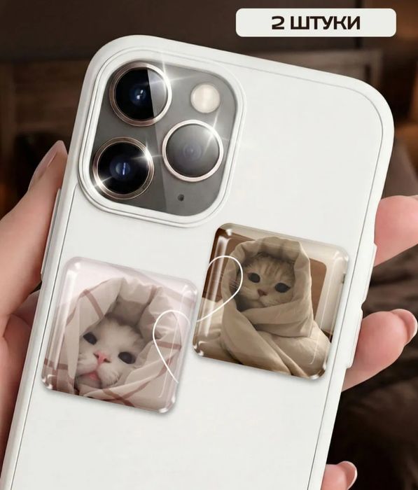 парные 3D стикеры