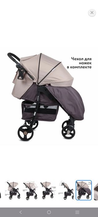 Продам коляску Babyton
