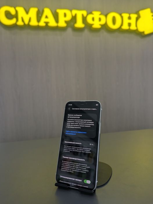 iPhone 12 mini 128 gb 78% | СМАРТФОН