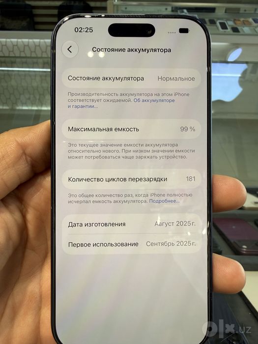 Iphone 17 Pro Deep blue