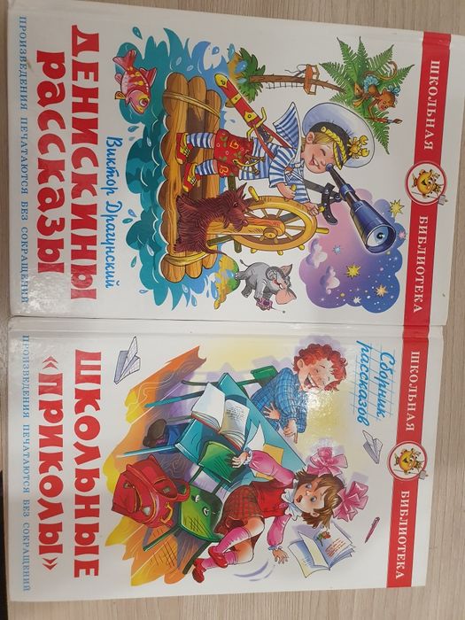 Детские книги 6шт