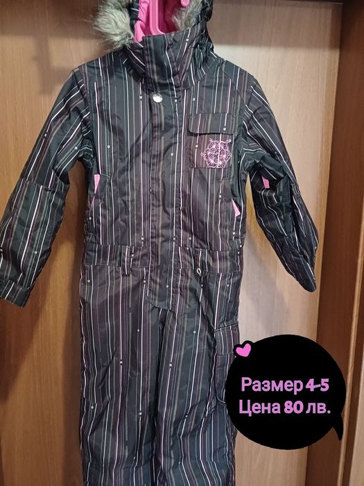 Ски екипи от 92 до 110-116 да момиче