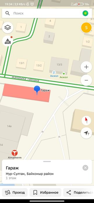 Продам гараж на 1 машину