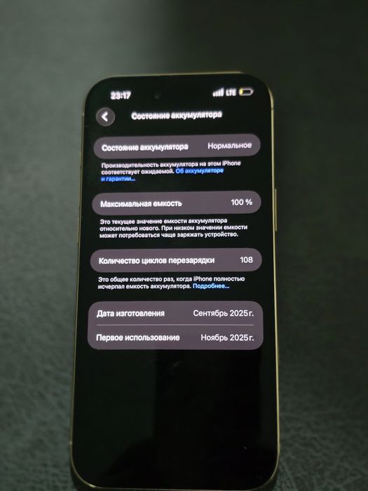 Iphone 17 air sotiladi