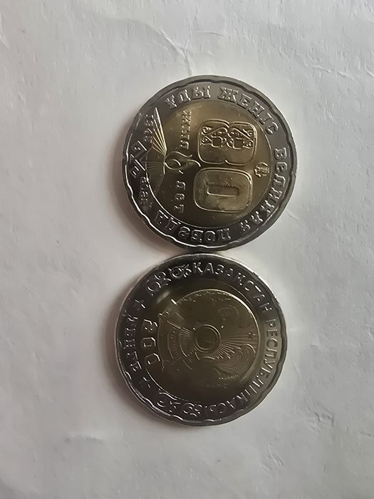 Продам юбилейные 2 монеты