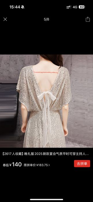 Продам платье вечернее блестящее