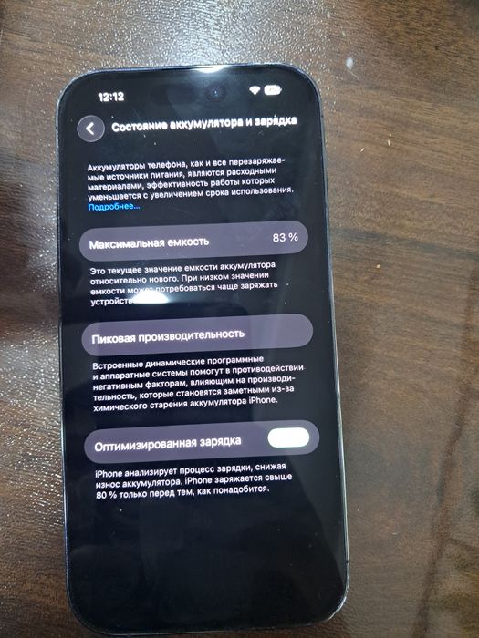 Iphone 14pro 128gb 83% yomkost