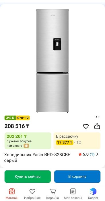 Срочно продам холодильник новый