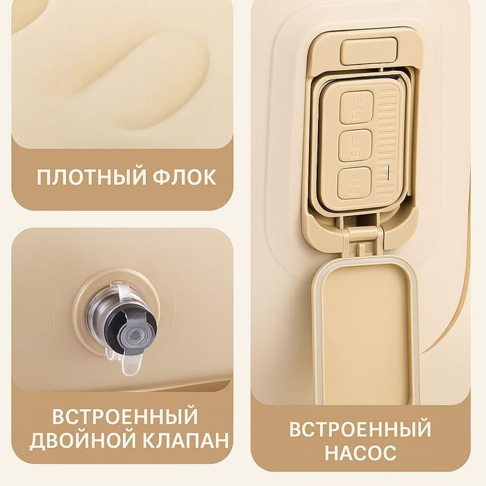 Автомобильный матрас со встроенным насосом