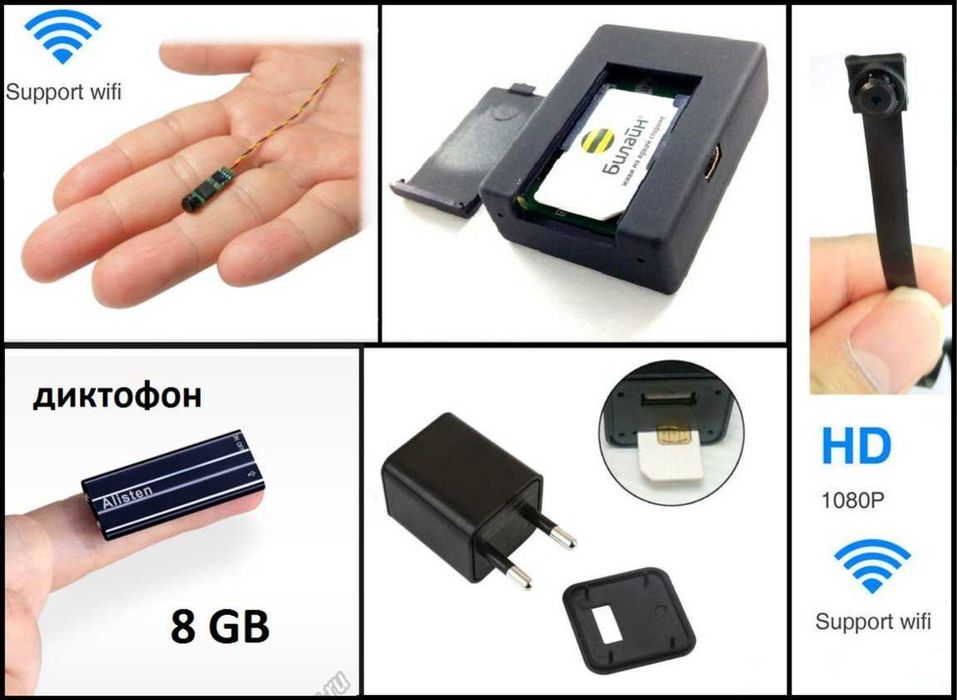 Прослушки для дома как выглядят Прослушки для дома как выглядят