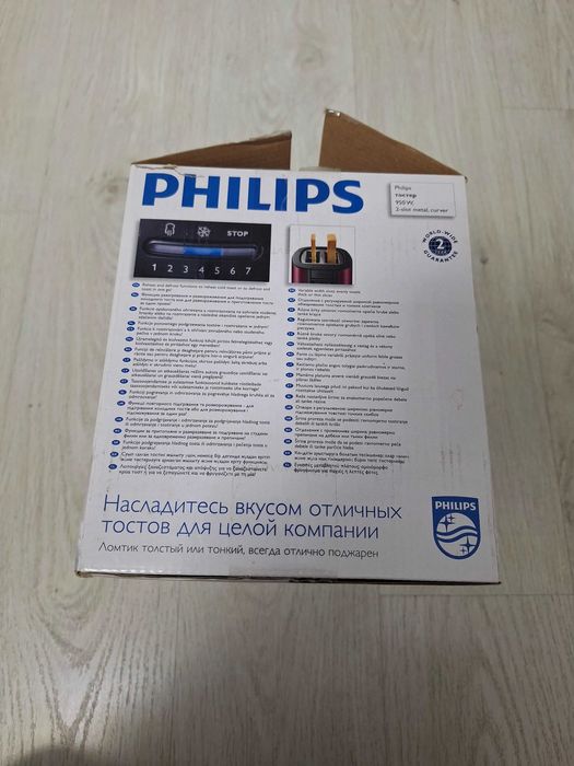 Prăjitor paine nou nout marca Philips.