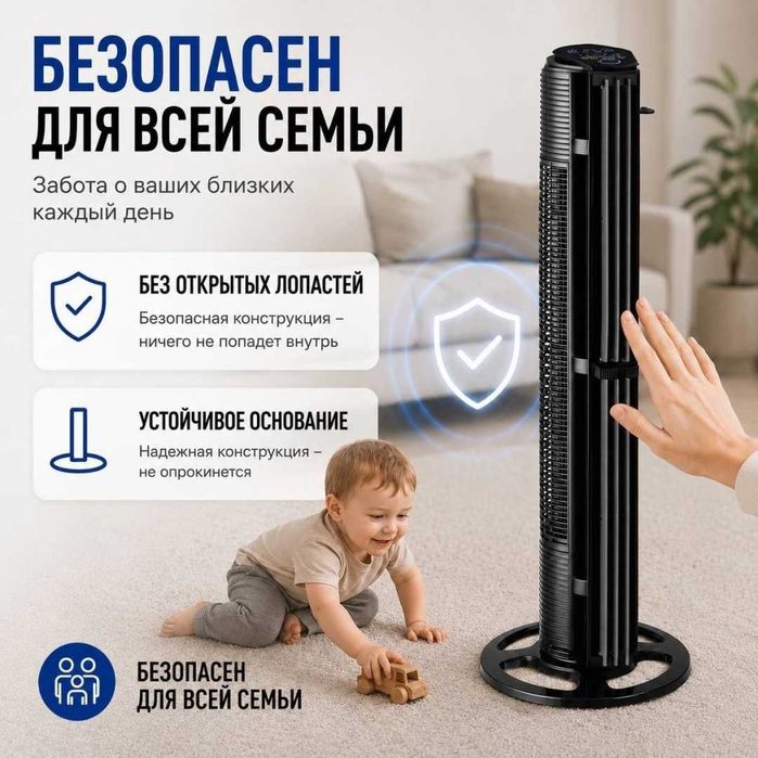 Вентилятор Zip AIR TOWER MAX 360