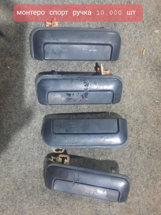 Митсубиси делика монтеро