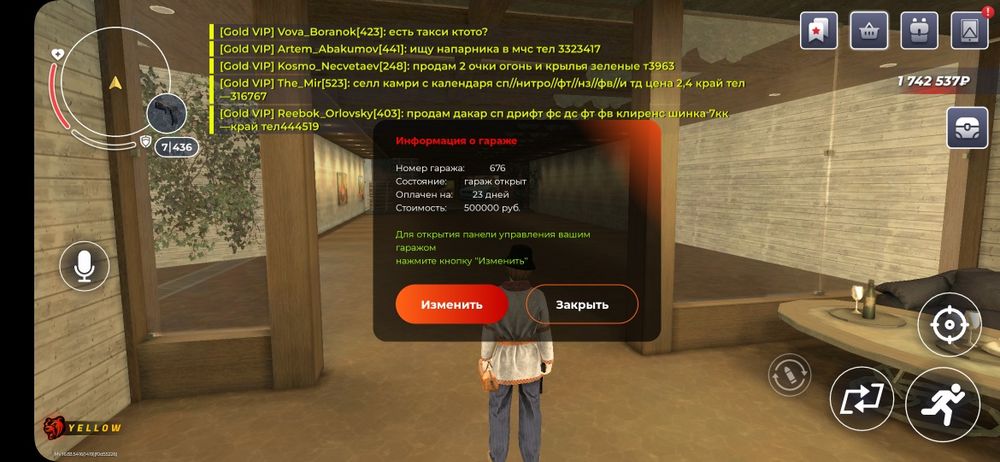 Продажа срочная акк бр