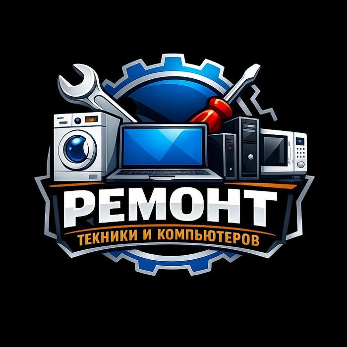 Ремонт электро приборов