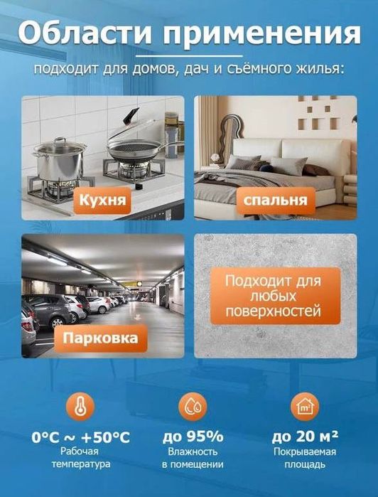 Пожарная сигнализация автономная простота в использовании