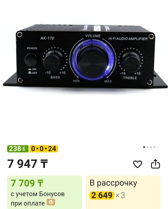 Усилитель мощности звука.
