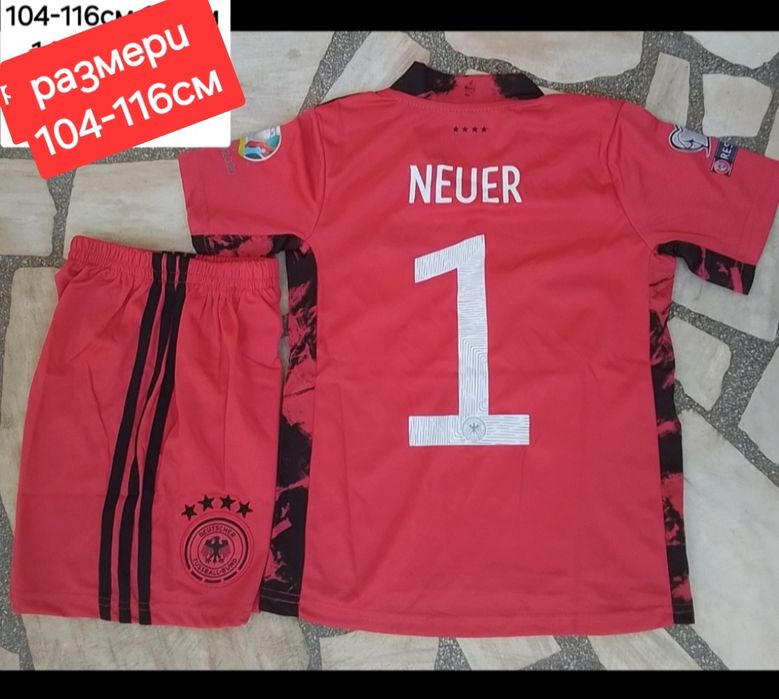 NEUER 1 детско юношески футболни екипи НОВО сезон 2025-26 година