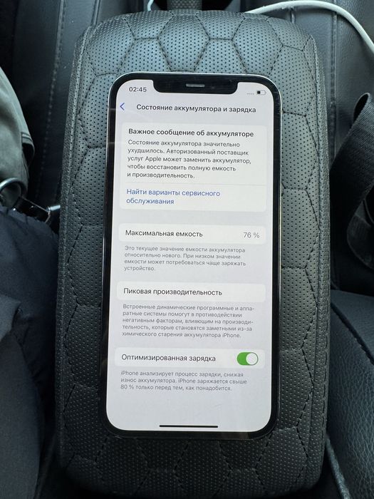 Iphone 12 pro, 128gb