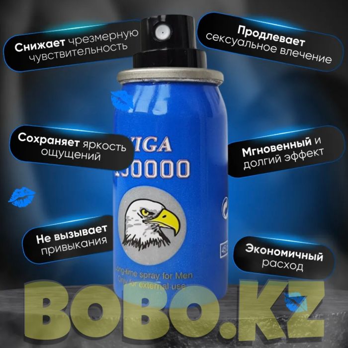 активатор пролангатор паспрейма