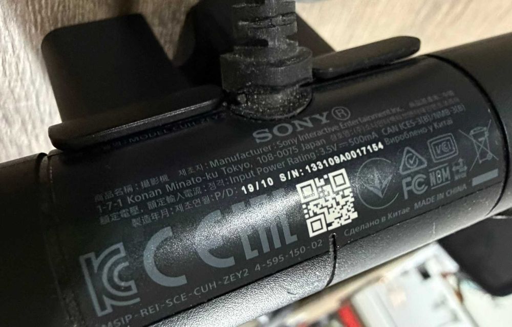 Продавам Playstation VR Очила