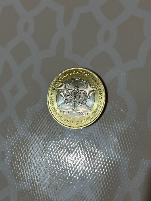 Монета 30 лет 100тг