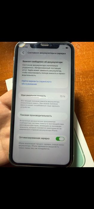 iPhone 11,память 128гб