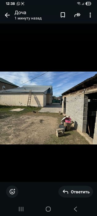 Продаётся дом срочна