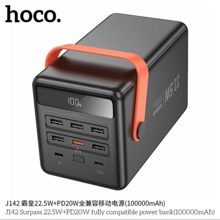 Hoco J142 Surpass 22.5W+PD20W Power Bank 100000mAh QC3.0 с фонарём