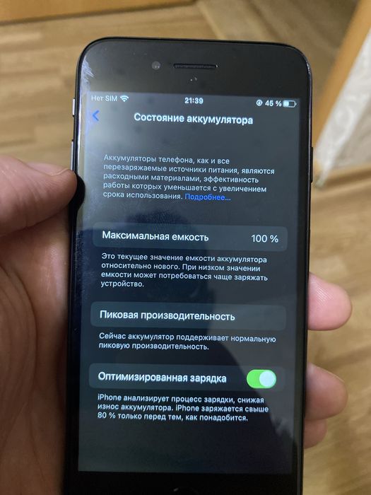 Продам iPhone 7, 32 gb