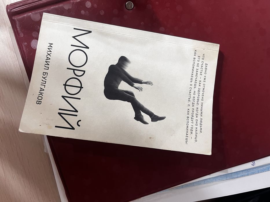 Обмен на доугие книги
