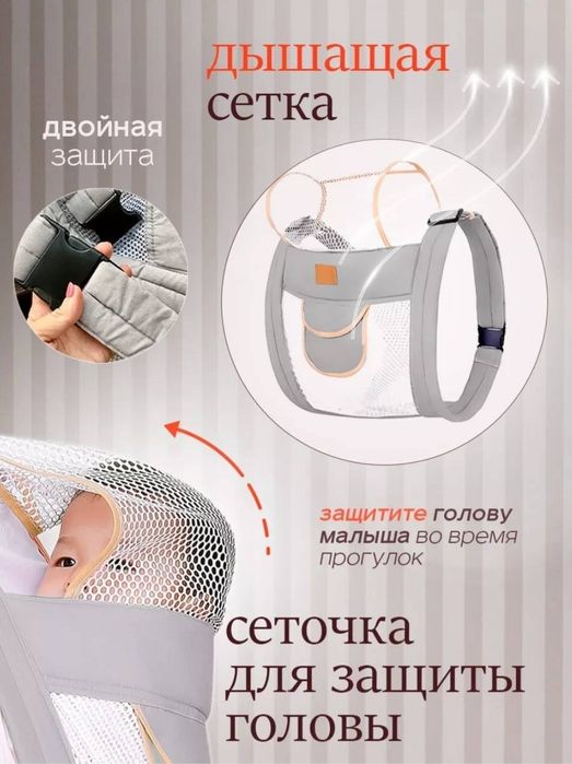 Продам эргорюкзак