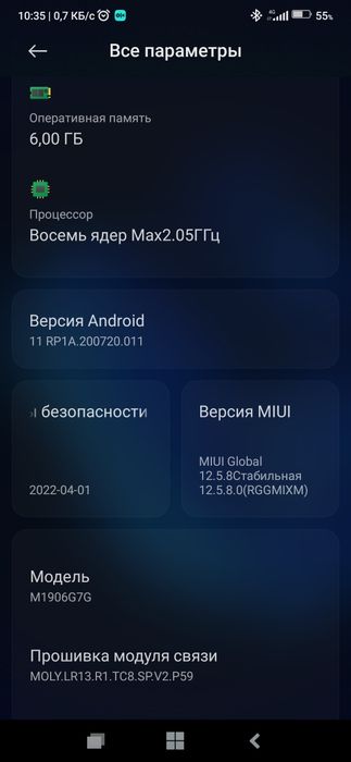 Redmi not 8 pro 6/64
