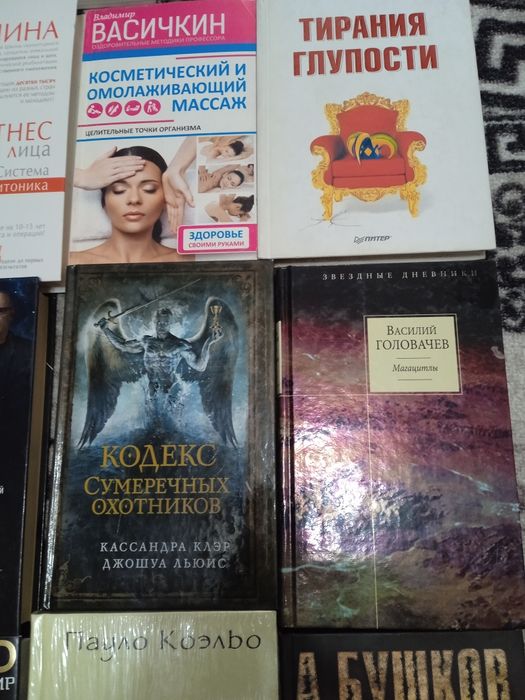 Продам новые разные книги