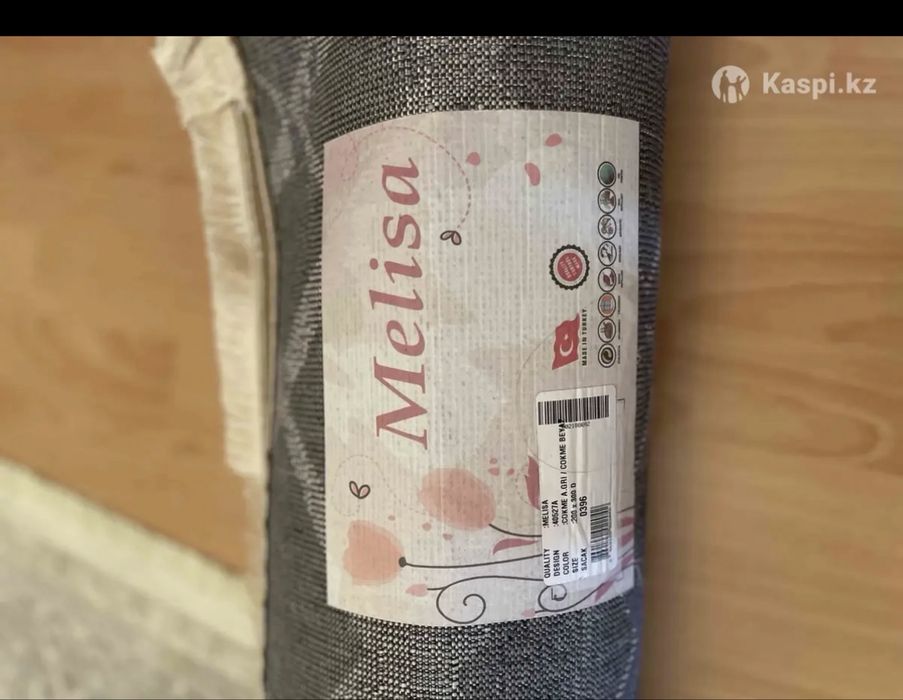 Коверы разные размеры 3х6,2500х 4,2х 3