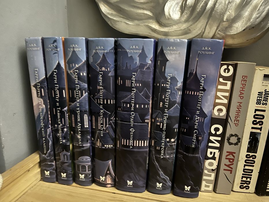 Книги гарри потер 2018