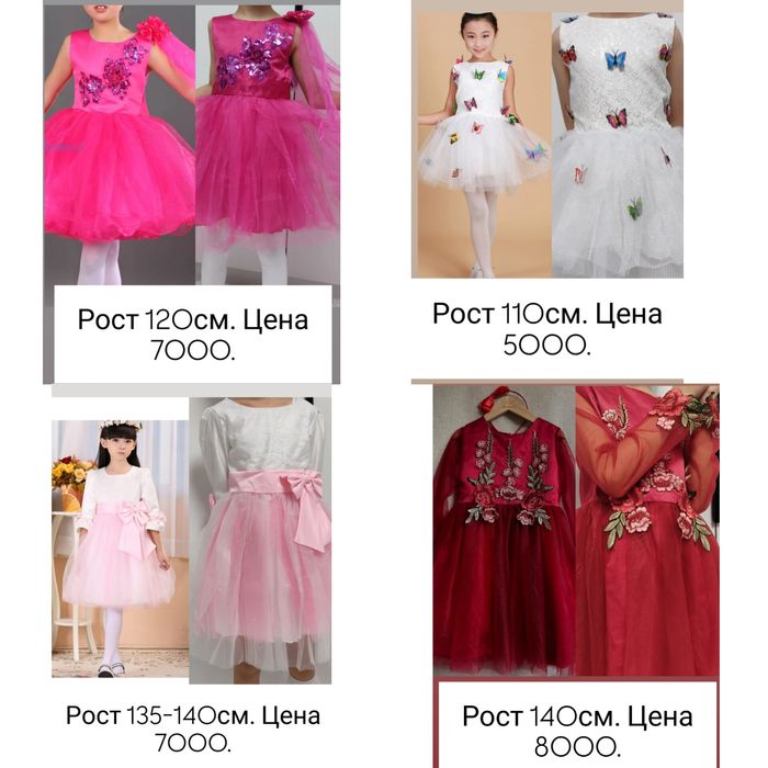 Срочно продам юбку