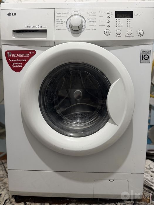 LG Avtomat Kir yuvish mashinasi (5kg)