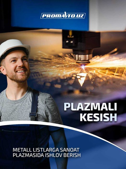 Плазменная резка  Плазмали кесиш хизмати