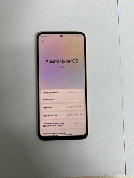 Redmi Note 12 Sunrise Gold 128 гб