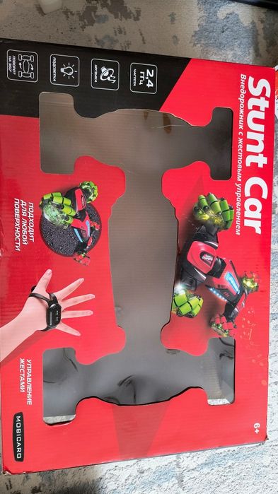 Игрушка на пульте