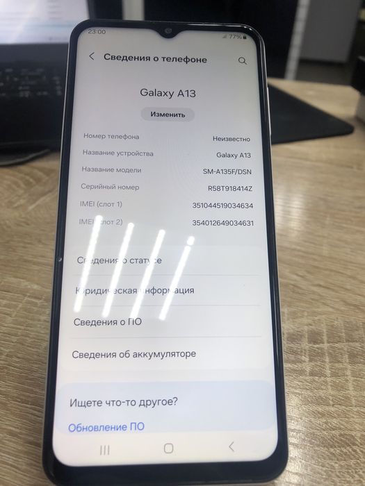 Samsung Galaxy A13 4/128гб(ТМ79)