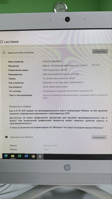 Продам моноблок HP