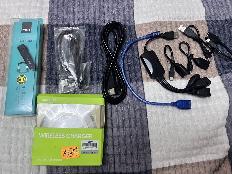 Отдам за 5000 шнуры