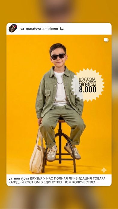 Продам новые костюмы на мальчиков