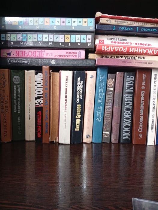 Книги разных жанров