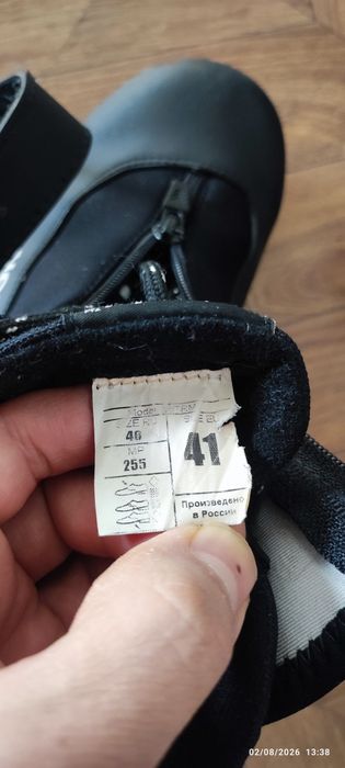 Лыжные ботинки 41р.