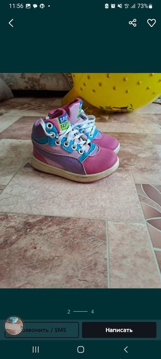 Продам     обувь