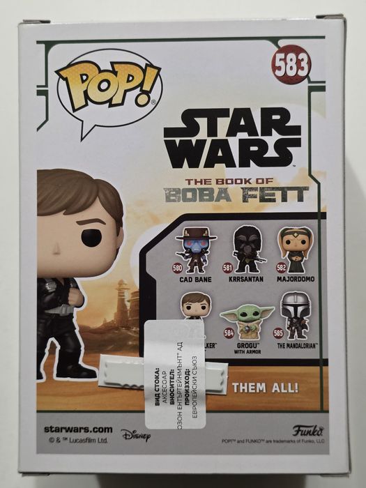 Funko PoP / Luke & grogu/ Star Wars